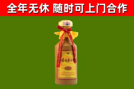 荔波回收15年份茅台