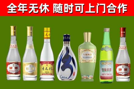 荔波烟酒回收汾酒系列.jpg